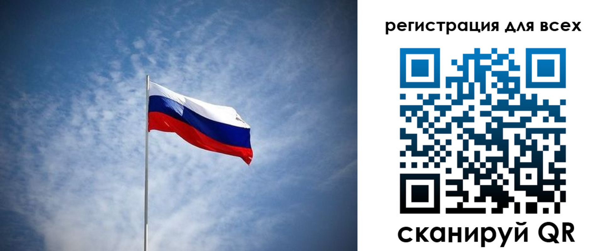 регистрация в Туапсе