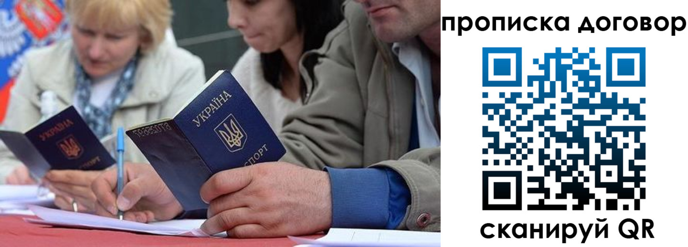 временная регистрация госуслуги в Туапсе